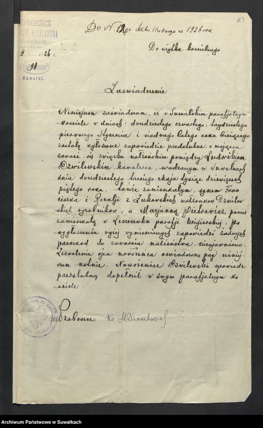 image.from.unit.number "Aneksa do Aktów Ślubnych parafji Wigierskiej za 1926 rok"