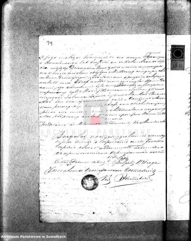 image.from.unit.number "Dokumenty k aktom brakosočetanija Vigerskago Prichoda s 1881 goda"