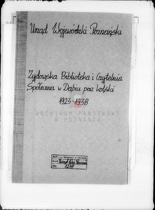 Obraz 4 z jednostki "/Żydowska Biblioteka i czytelnia Społeczna w Dąbiu powiat kolski/"