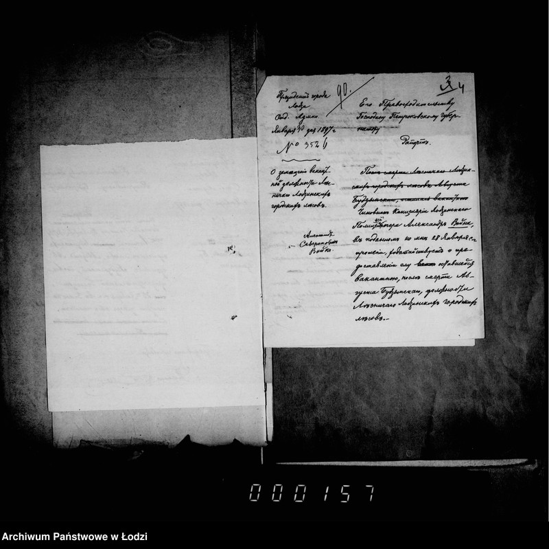 Obraz 7 z jednostki "O ličnom sostave lesnoj straži"