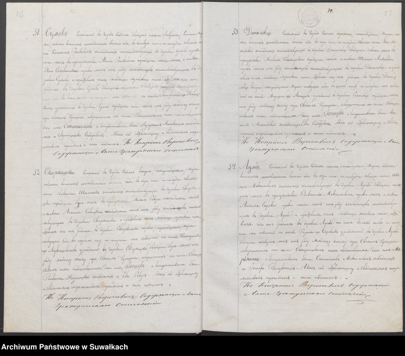 image.from.unit.number "Duplikat uroždennych, brakosočetavšichsja i umeršich sejnskago rimsko-katoličeskago prichoda za 1868 god"