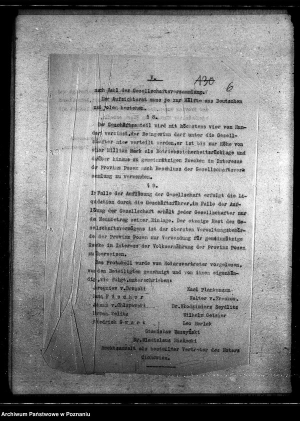 Obraz 10 z jednostki "Główny Urząd Żywnościowy"