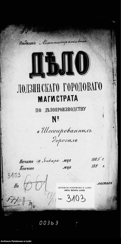 Obraz 4 z jednostki "O šossirovannych dorogach"