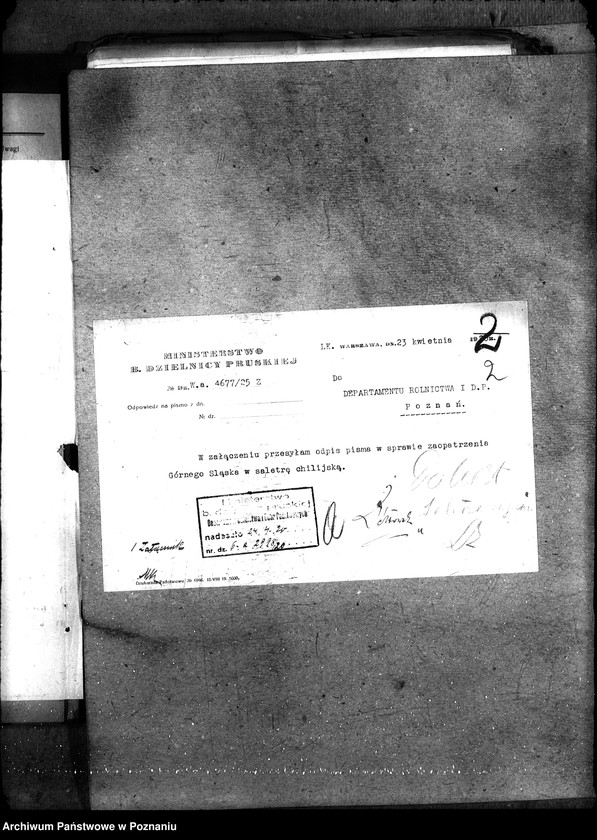 Obraz 6 z jednostki "Sprawy szczegółowo-administracyjne Sztuczne nawozy azotowe"