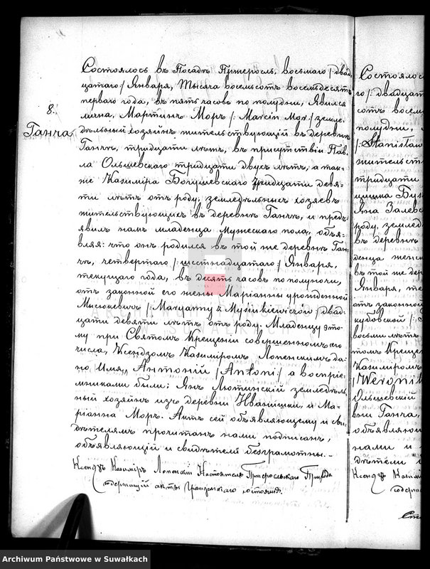 image.from.unit.number "Kniga Duplikat rodivšichsja brakosečetavšichsja i umeršich za god 1881 Pržerasl