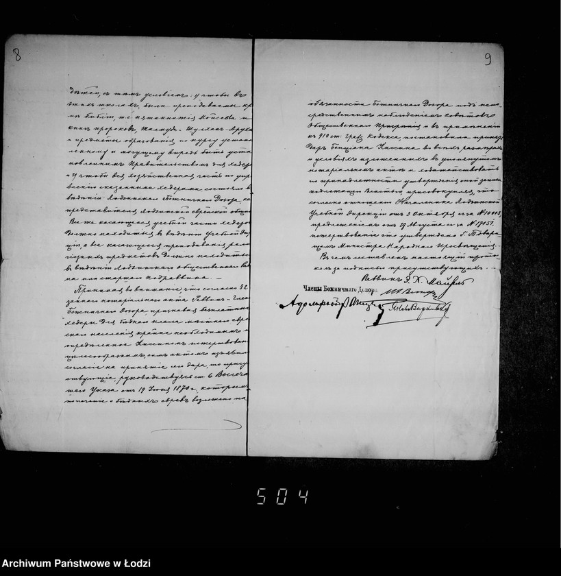 image.from.unit.number "Akta dotyczące legatu B. Kissina"