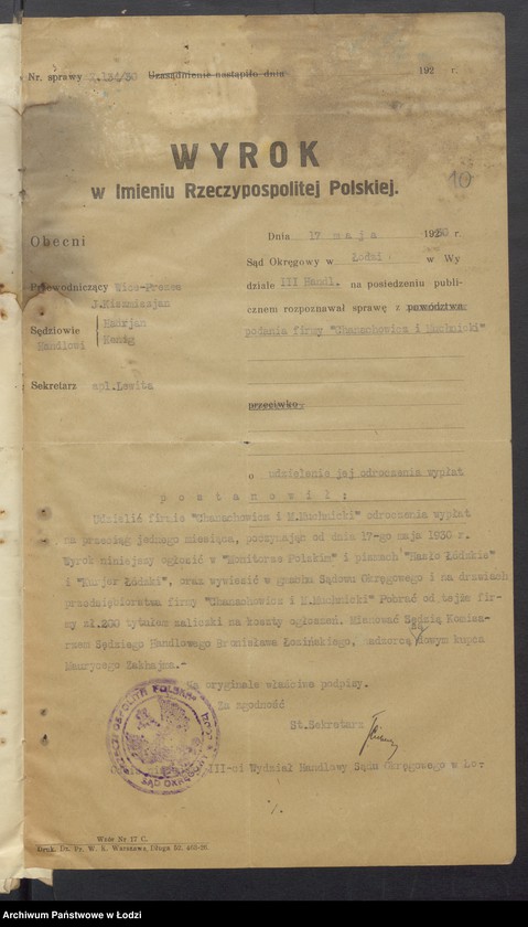 Obraz 12 z jednostki "Szlama Aron Chanachowicz, Chil Abram Muchnicki- sprzedaż towarów manufakturowych"