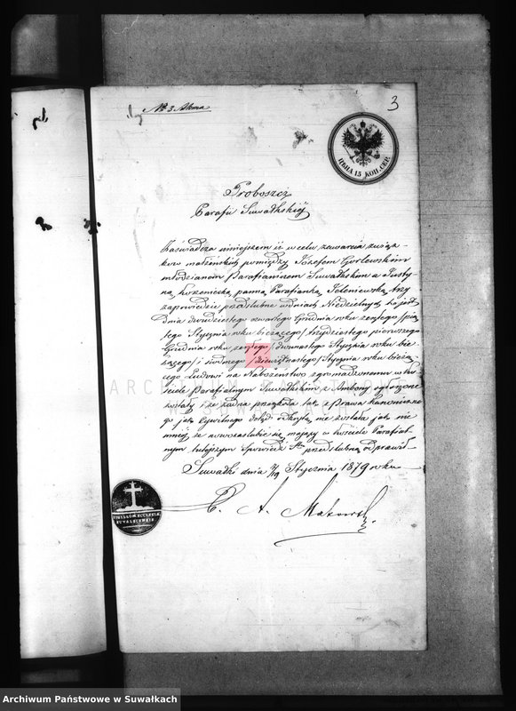 Obraz 7 z jednostki "Dokumenty k aktam brakosočetanîj Elenevskago Prichoda s 1879 goda"