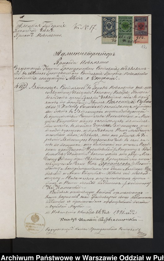 image.from.unit.number "Aneksy do akt małżeństw"