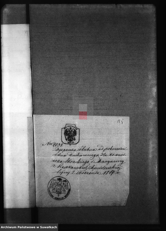 Obraz 19 z jednostki "Anexa do Małżeństw z roku 1867 Parafii Bakałarzewskiej"