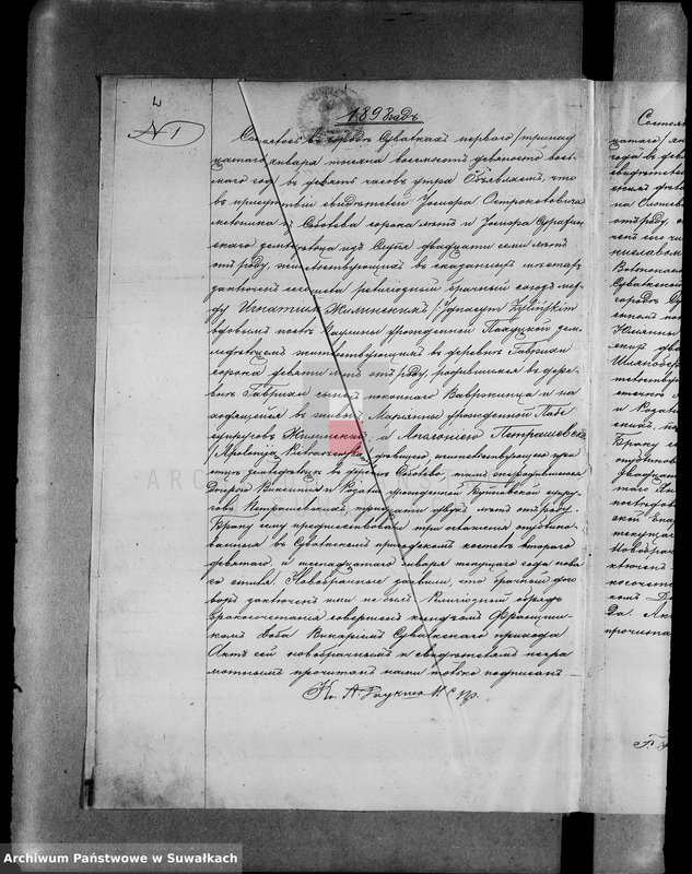 image.from.unit.number "[Księga akt małżeństw wyznania rzymskokatolickiego parafii w Suwałkach]"