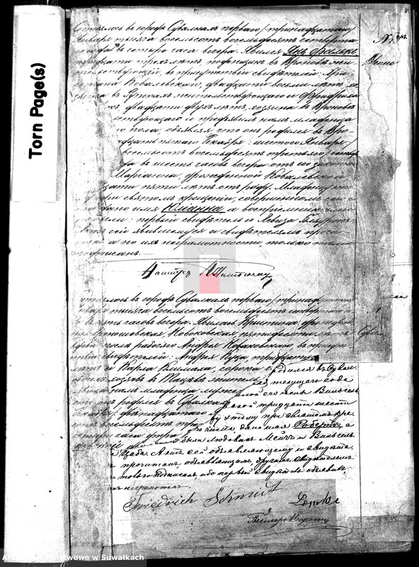 image.from.unit.number "[Duplikat akt urodzonych, zaślubionych i zmarłych wyz. ewang. - augsb. z 1884 r. W Suwałkach]"