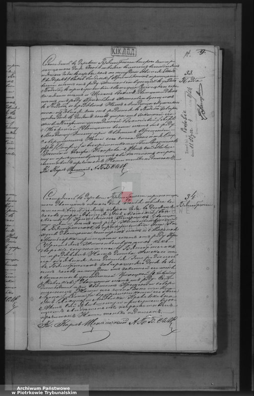 image.from.unit.number "[Księga duplikat aktów urodzonych, zaślubionych i zmarłych]"