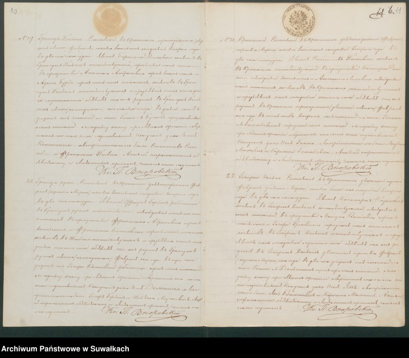 image.from.unit.number "Duplikat aktov roždenija, brakosočetanija i pogreba Krasnopolskago Rimsko-Katoličeskago Prichoda w 1872 godu"