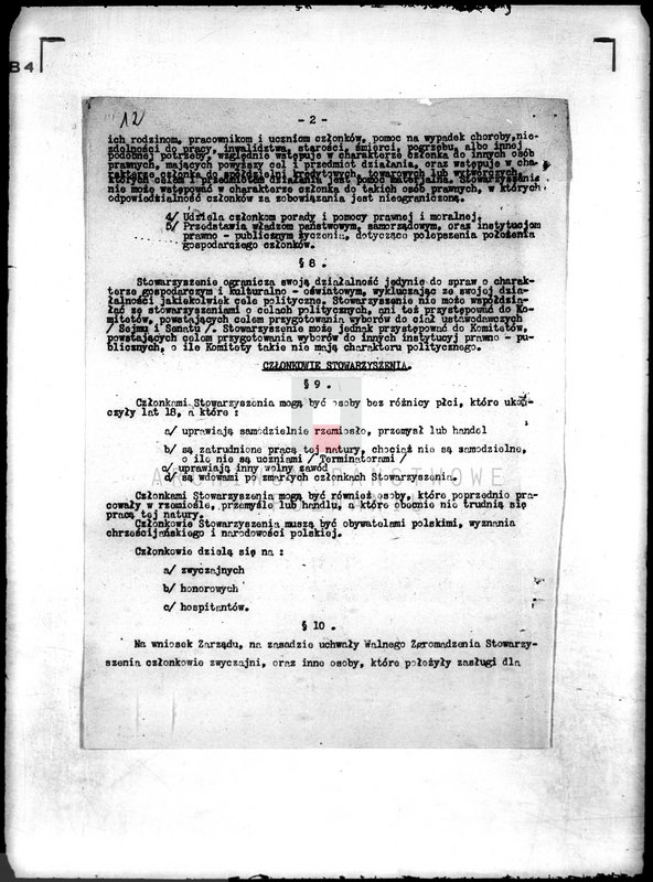 Obraz 17 z jednostki "/Towarzystwo Przemysłowców w Czerniejewie/"