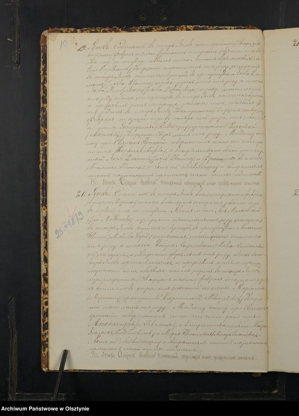 image.from.unit.number "Duplikat˝ Aktov˝ Uroždennyh˝, Brakosočetannyh˝ i Umerših˝ Plockoj Gubernìi Prasnyšskago Uè˝zda dlâ Prihoda Ânov˝ na 1879 god˝ [Duplikat. Akta urodzeń, małżeństw i zgonów Parafii Janowo Powiatu Przasnyskiego Guberni Płockiej za 1879 rok]"