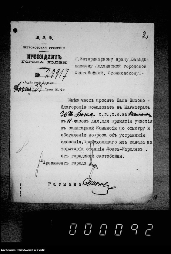 Obraz 6 z jednostki "Po raznoj perepiske"