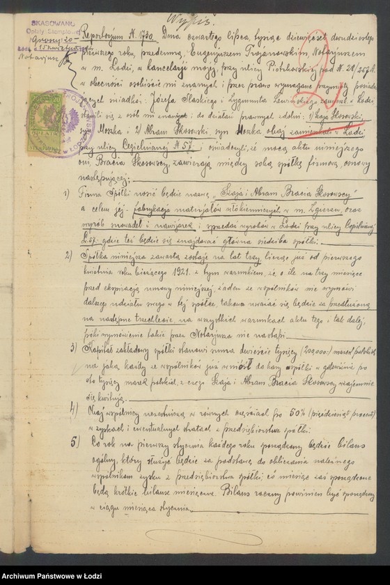 Obraz 4 z jednostki "Szaja i Abram Bracia Skosowscy- fabryka materiałów włókienniczych"