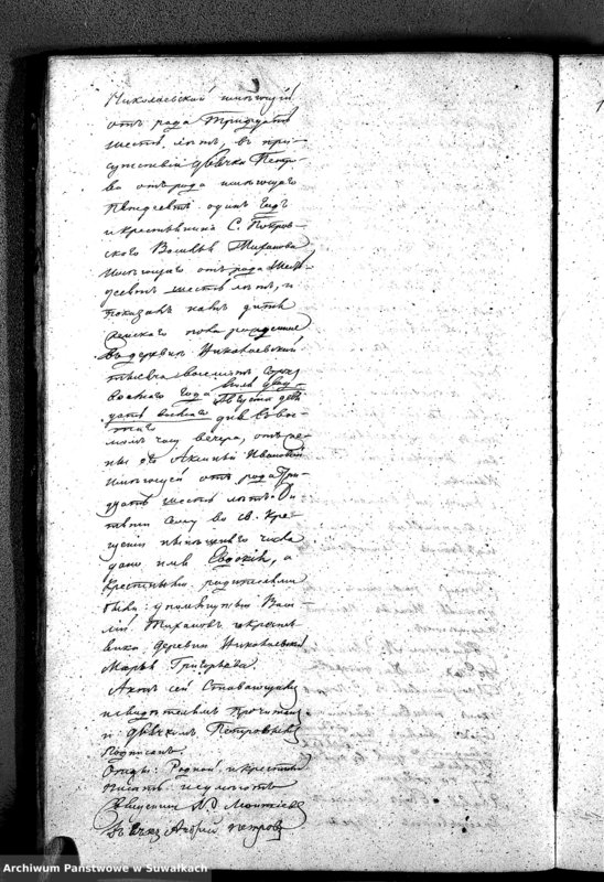 image.from.unit.number "Duplikat Akt Cywilnych z Parafii Jednowierców Karolin za rok 1848"