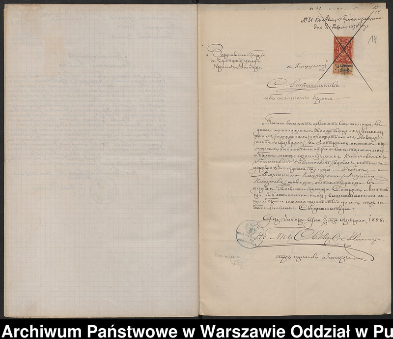 image.from.unit.number "Aneksy do akt małżeństw"