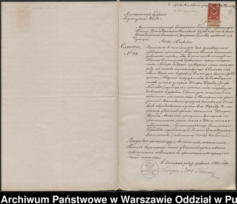 image.from.unit.number "Aneksy do akt małżeństw"