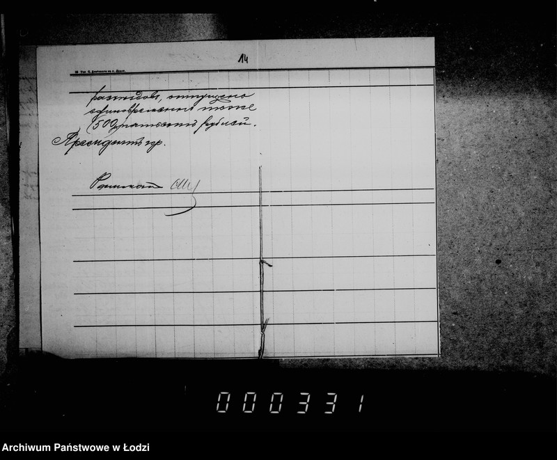 Obraz 15 z jednostki "O gorodskoj rospisi na 1907 god"