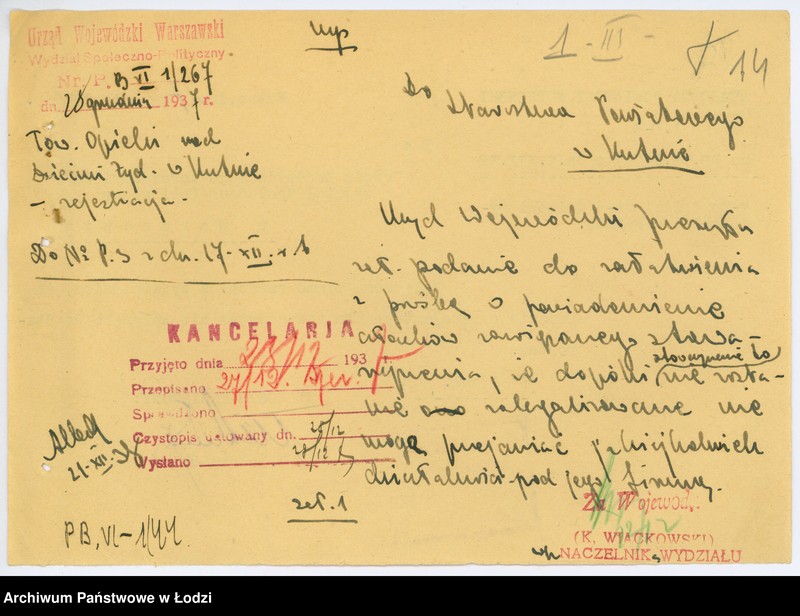 Obraz 17 z jednostki "Towarzystwo Opieki nad dziećmi żydowskimi w Kutnie"