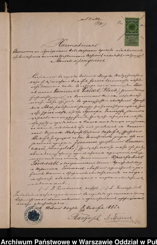 image.from.unit.number "Aneksy do akt małżeństw"