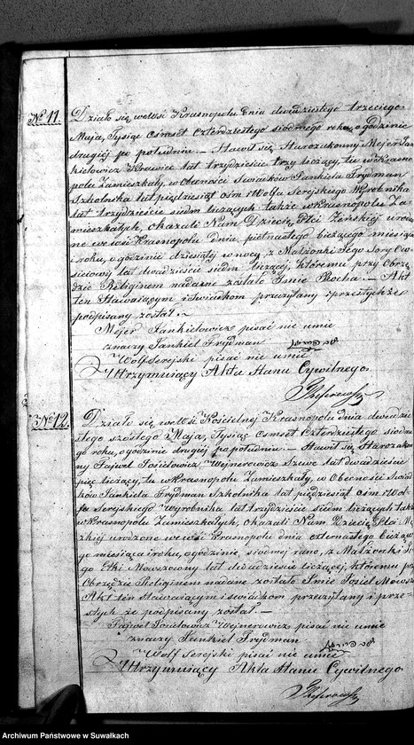 image.from.unit.number "Duplikat Aktów Urodzonych, Zmarłych i Zaślubionych Starozakonnych Okręgu Krasnopolskiego z Roku 1847."
