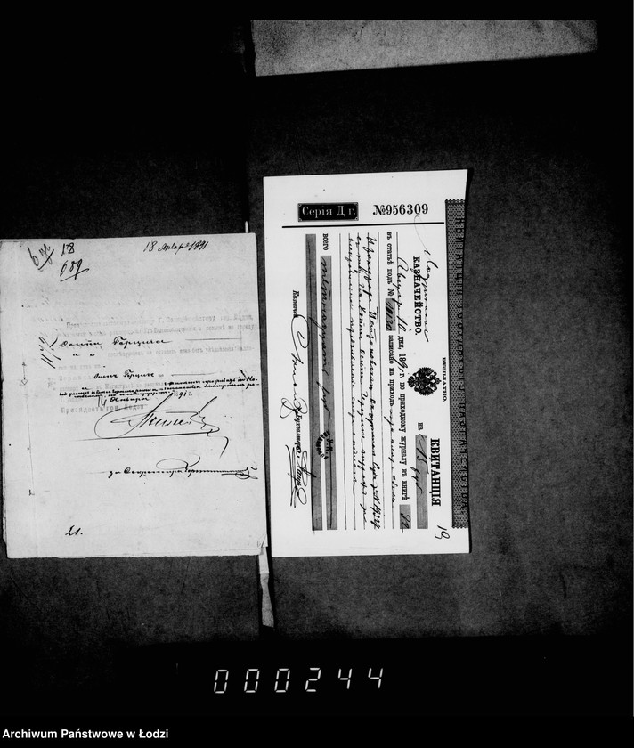 Obraz 18 z jednostki "O vzyskanji štrafov za perdjavlenje sporov o podlogach"