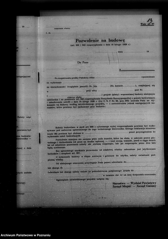 Obraz 17 z jednostki "Zatwierdzenie zakładu przemysłowego /cegielni/ M. Góreckiego w Wójtostwie powiat śremski"