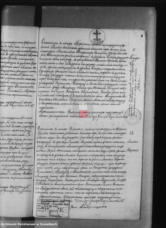 image.from.unit.number "Księga urodzeń, małżeństw, zejścia 1898 r. Przerośl"