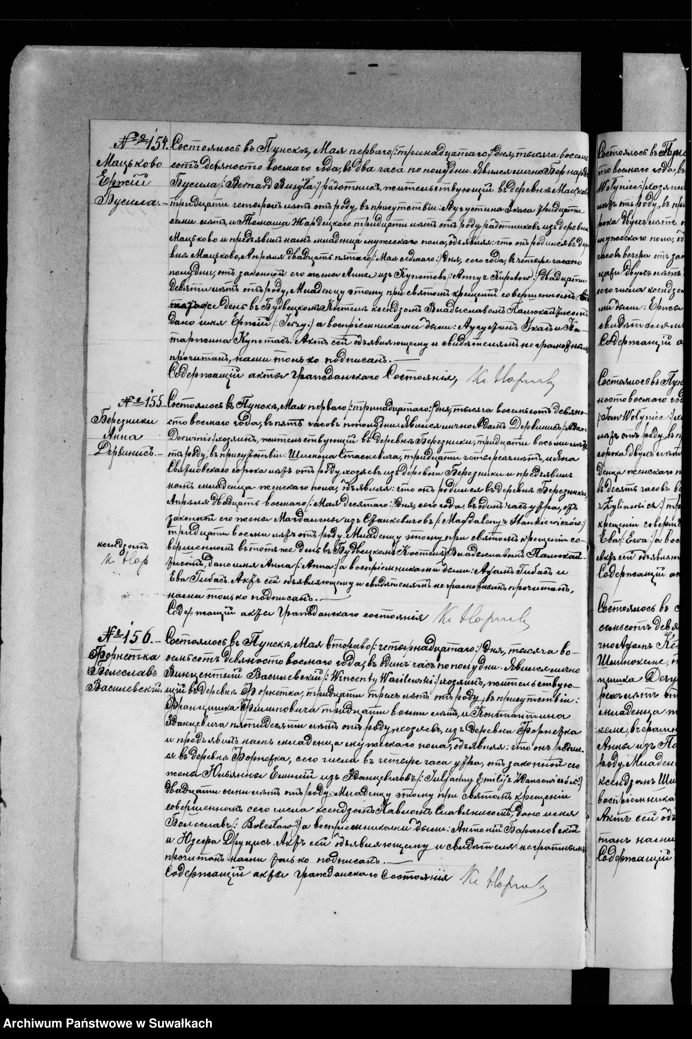 Skan z jednostki: [Akta urodzeń, małżeństw i zgonów]