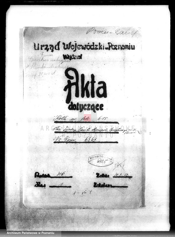 Obraz 4 z jednostki "Wytwórnia wódek nr 4 własność Dyrekcja Państwowa Monopolu Spirytusowego w Warszawie nr woj. 6367"
