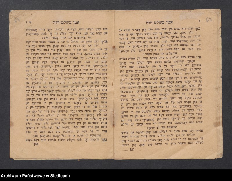 Obraz 13 z kolekcji "Losy Żydów podczas II wojny światowej111"