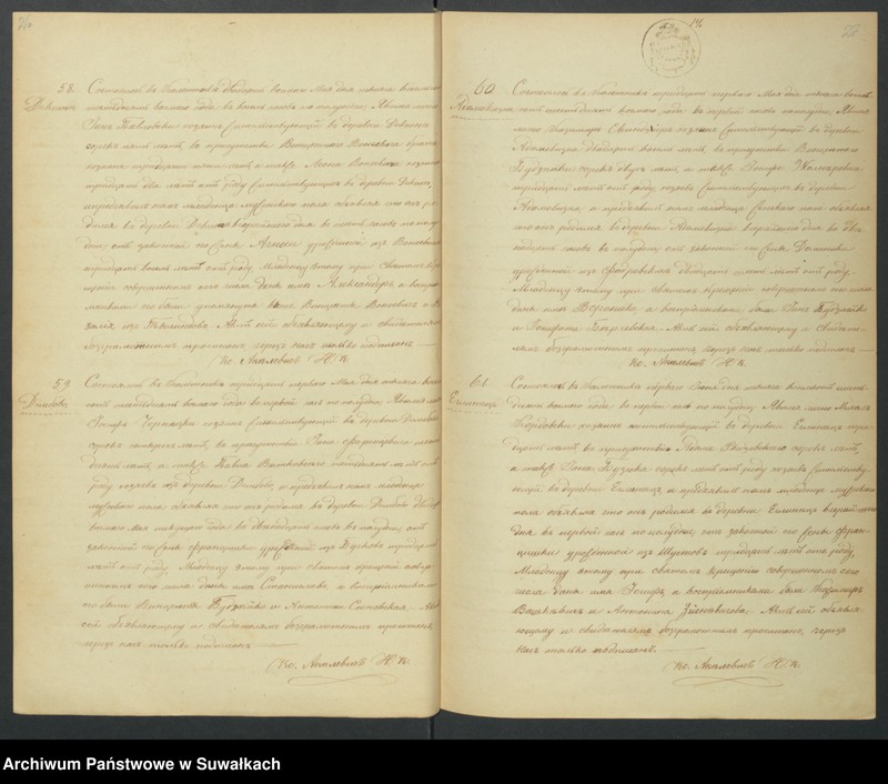 Obraz 16 z jednostki "[Duplikat Aktów Urodzenia, Zaślubienia i Zejścia Parafii Rzymsko-Katolickiej w Kaletniku 1868 r.]"
