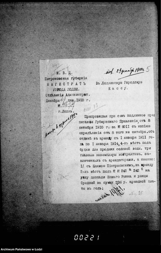 Obraz 9 z jednostki "Ob arende 4ch mest na gorodskich placach pod budki dlja prodažy sodovoj vody na vremja s 1 janvarja 1911 goda po 1 janvarja 1914 goda"