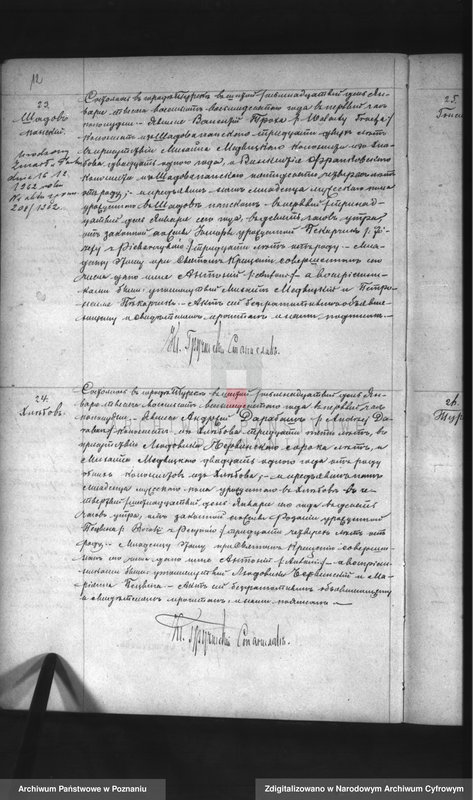 image.from.unit.number "Akta urodzeń, małżeństw, zgonów"