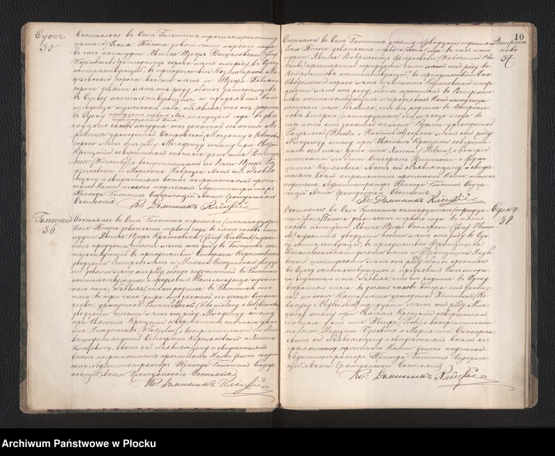 Obraz 12 z jednostki "Akta urodzeń, małżeństw i zgonów"