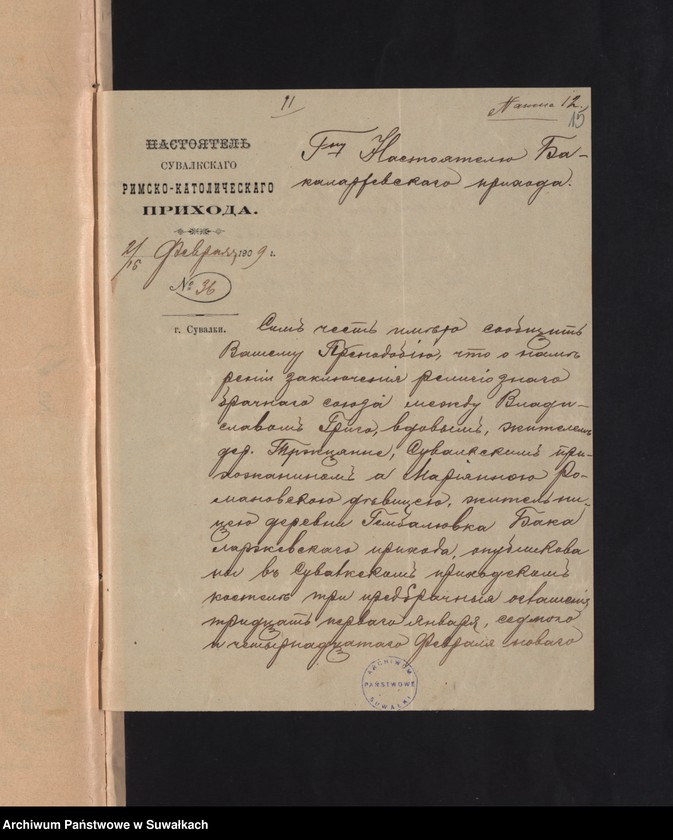 image.from.unit.number "Dokumenty k aktam o brakosočetavšichsja po Rimsko-Kat. prichodu Bakalarževo za 1909 god"