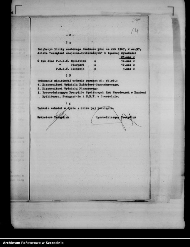 Obraz 18 z jednostki "Protokół posiedzenia Prezydium Wojewódzkiej Rady Narodowej nr 82, miesiąc październik"