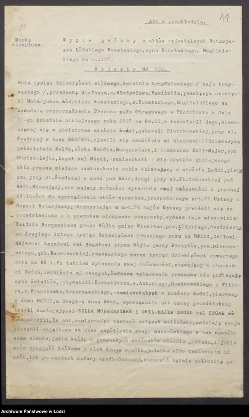 Obraz 13 z jednostki "Chil Segał - sprzedaż towarów manufakturowych"