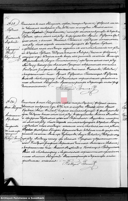 image.from.unit.number "Duplikat Rodivšichsja, brakosočetavšichsja i umeršich s 1904 goda Lejpunskago R.Katoličeskago prichoda"