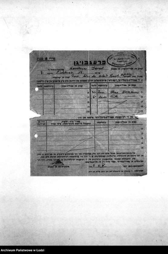 Obraz 4 z jednostki "[Kwestionariusze personalne pracowników zatrudnionych w wydziałach i resortach z podaniem nazwiska, miejsca pracy oraz członków rodziny]"