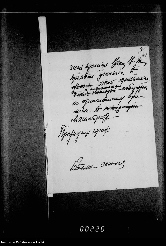 Obraz 16 z jednostki "O prodolženji rel´sovago puti električeskich tramvaev po ulice Mil´ša k vokzalu varšavsko-kališskoj železnoj dorogi"