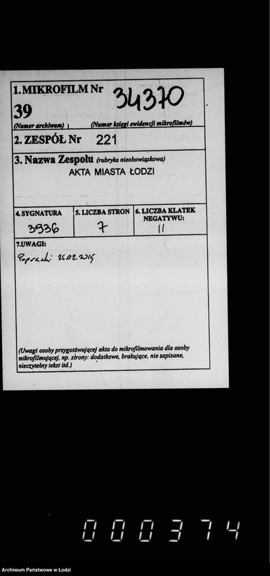 Obraz 2 z jednostki "O place dlja rybnoj torgovli"