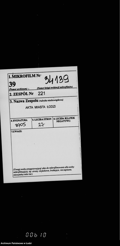 Obraz 2 z jednostki "O konno-železnoj doroge Šajblera"