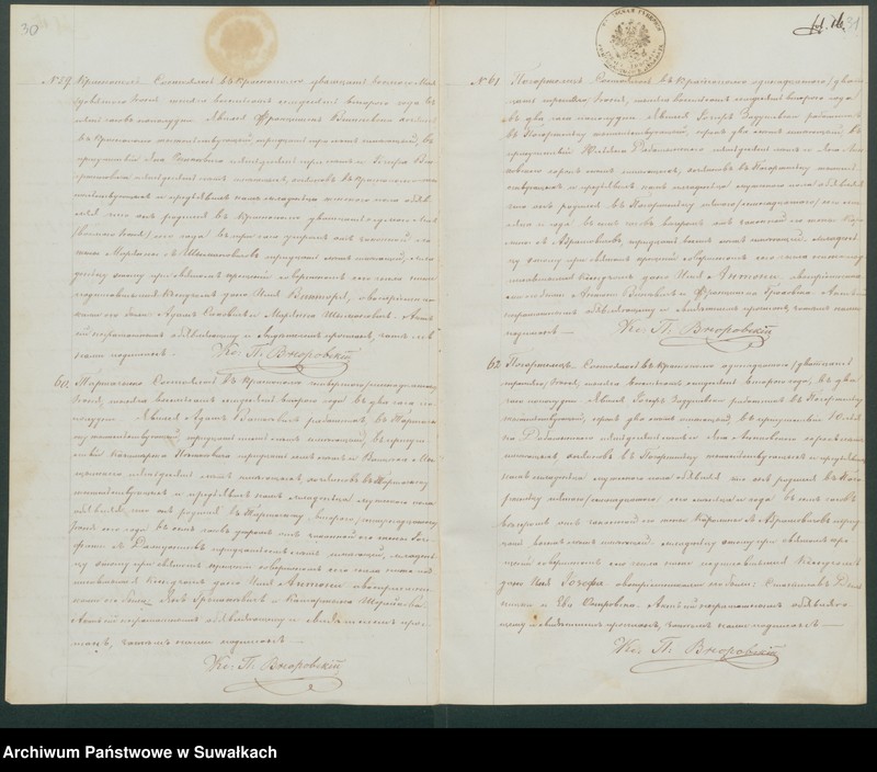 image.from.unit.number "Duplikat aktov roždenija, brakosočetanija i pogreba Krasnopolskago Rimsko-Katoličeskago Prichoda w 1872 godu"