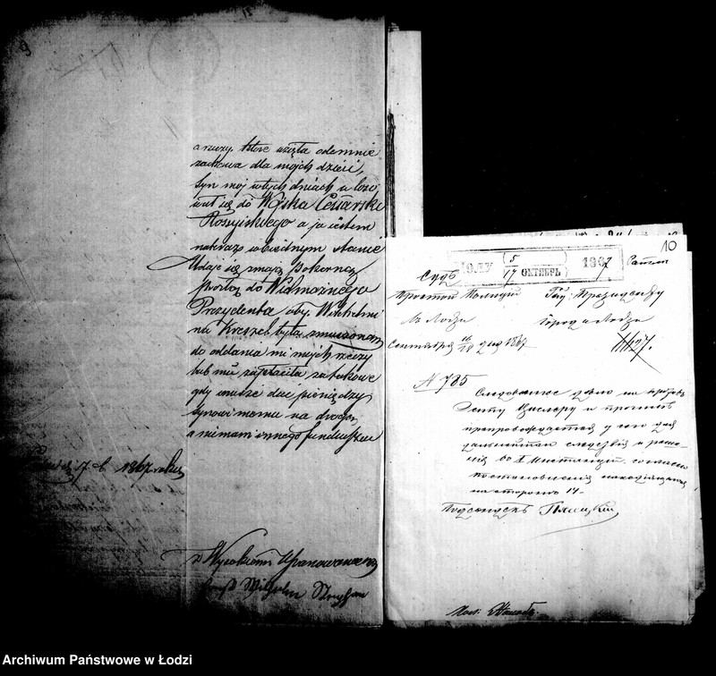 Obraz 11 z jednostki "Akta tyczące się zażaleń"