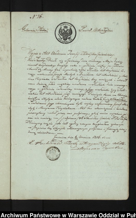 Obraz 17 z jednostki "Aneksy do aktów małżeństw"